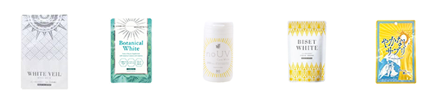 日焼け止めお得