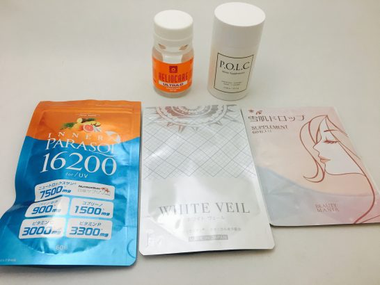 効果と持続時間で選ぶ！飲む日焼け止めのおすすめサプリメント3選