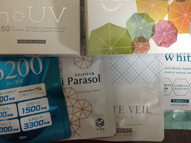 日焼け止めサプリ別有効成分。自分にあった日焼け止めサプリの選び方